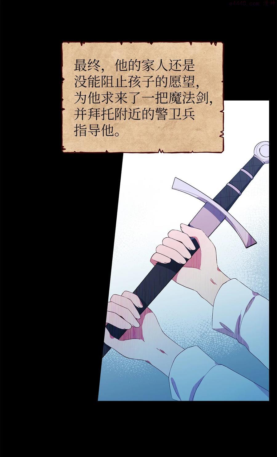 魔女无法悠闲生活漫画,16 违和感15图