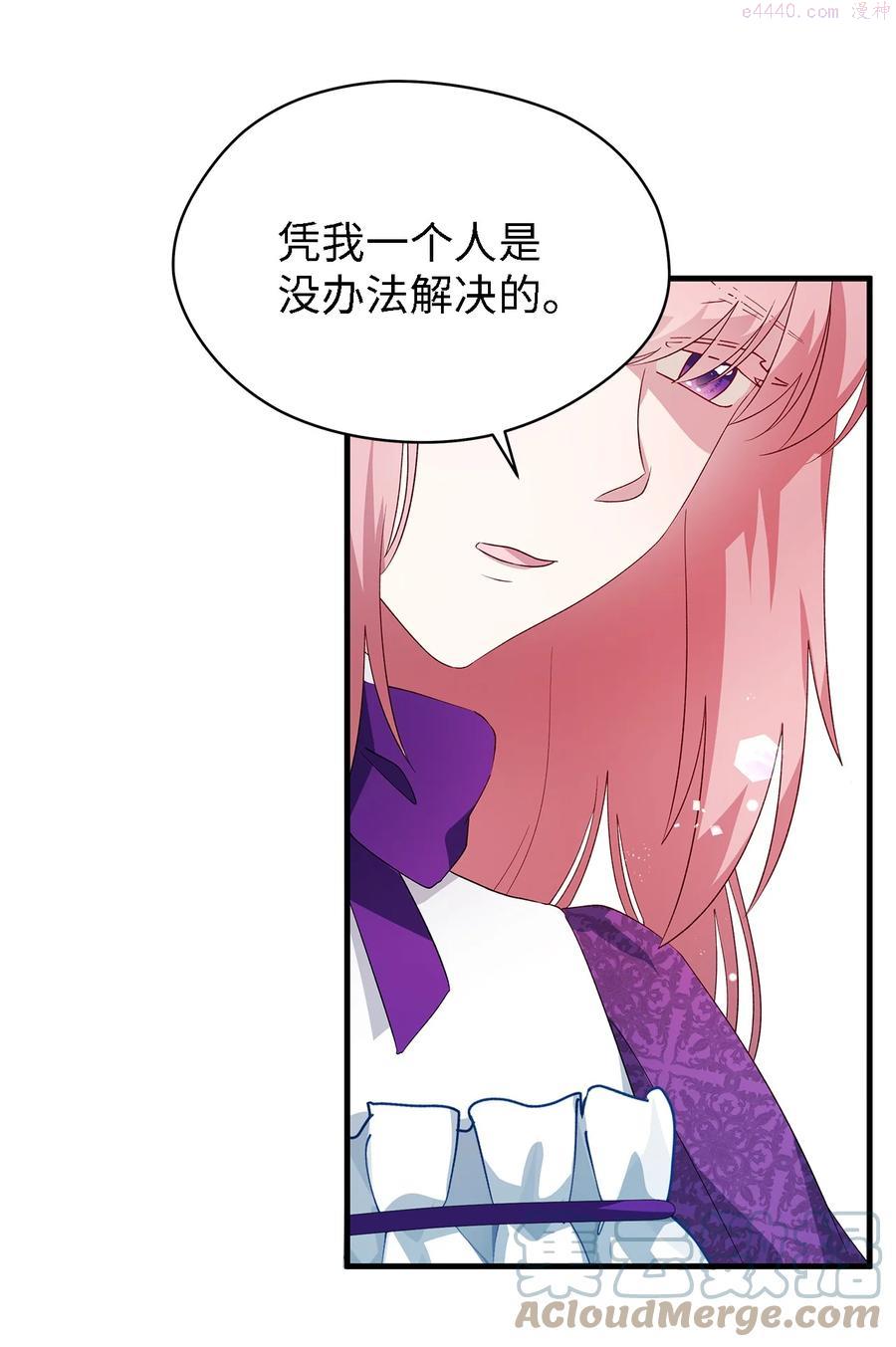 魔女无法悠闲生活漫画,16 违和感43图