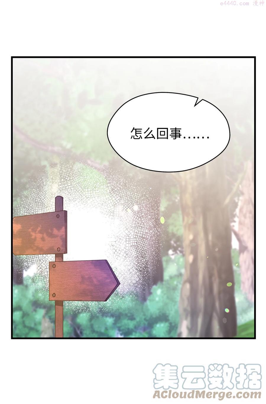 魔女无法悠闲生活漫画,16 违和感76图