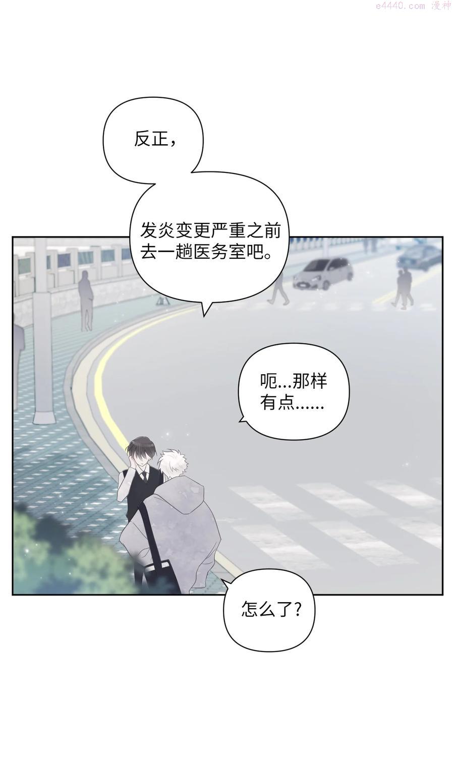 视线尽头，30度漫画,00 试阅38图