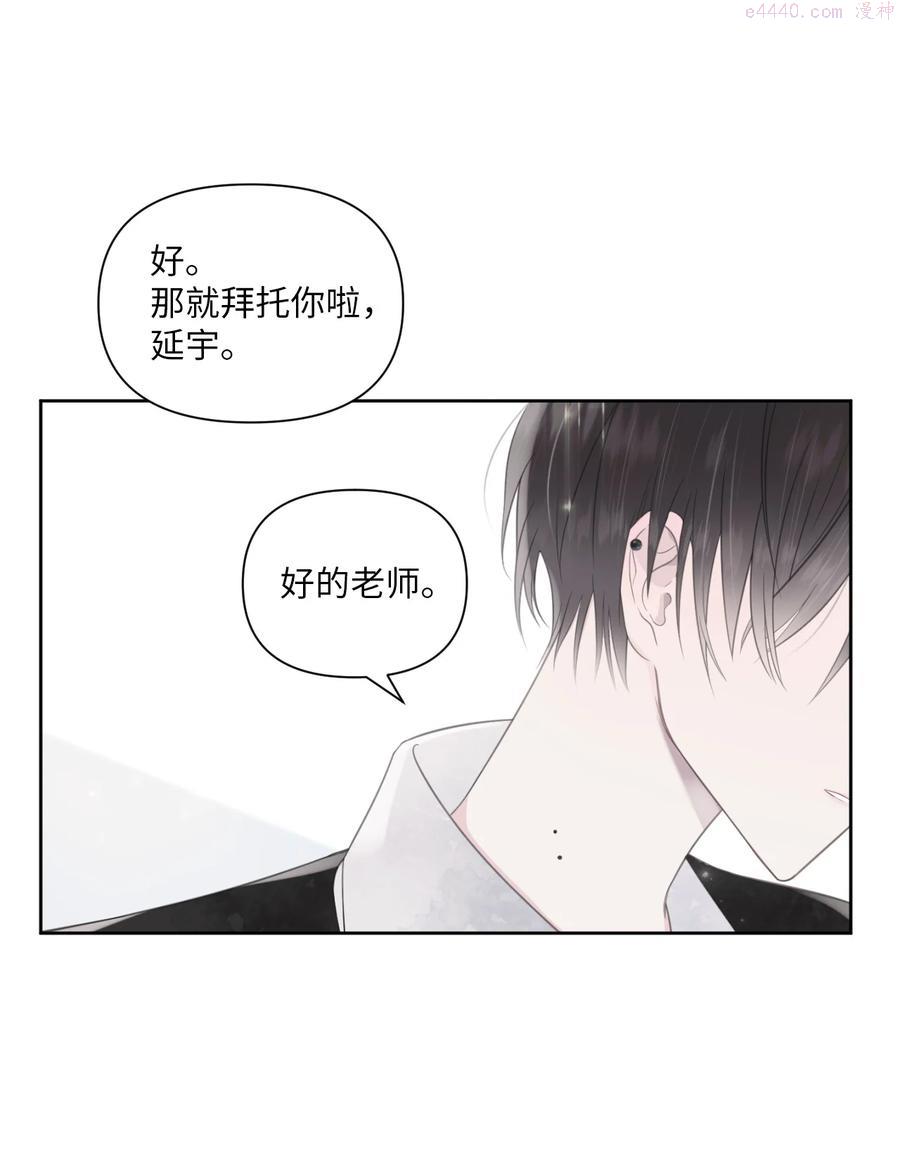 视线尽头，30度漫画,01 他是班长5图