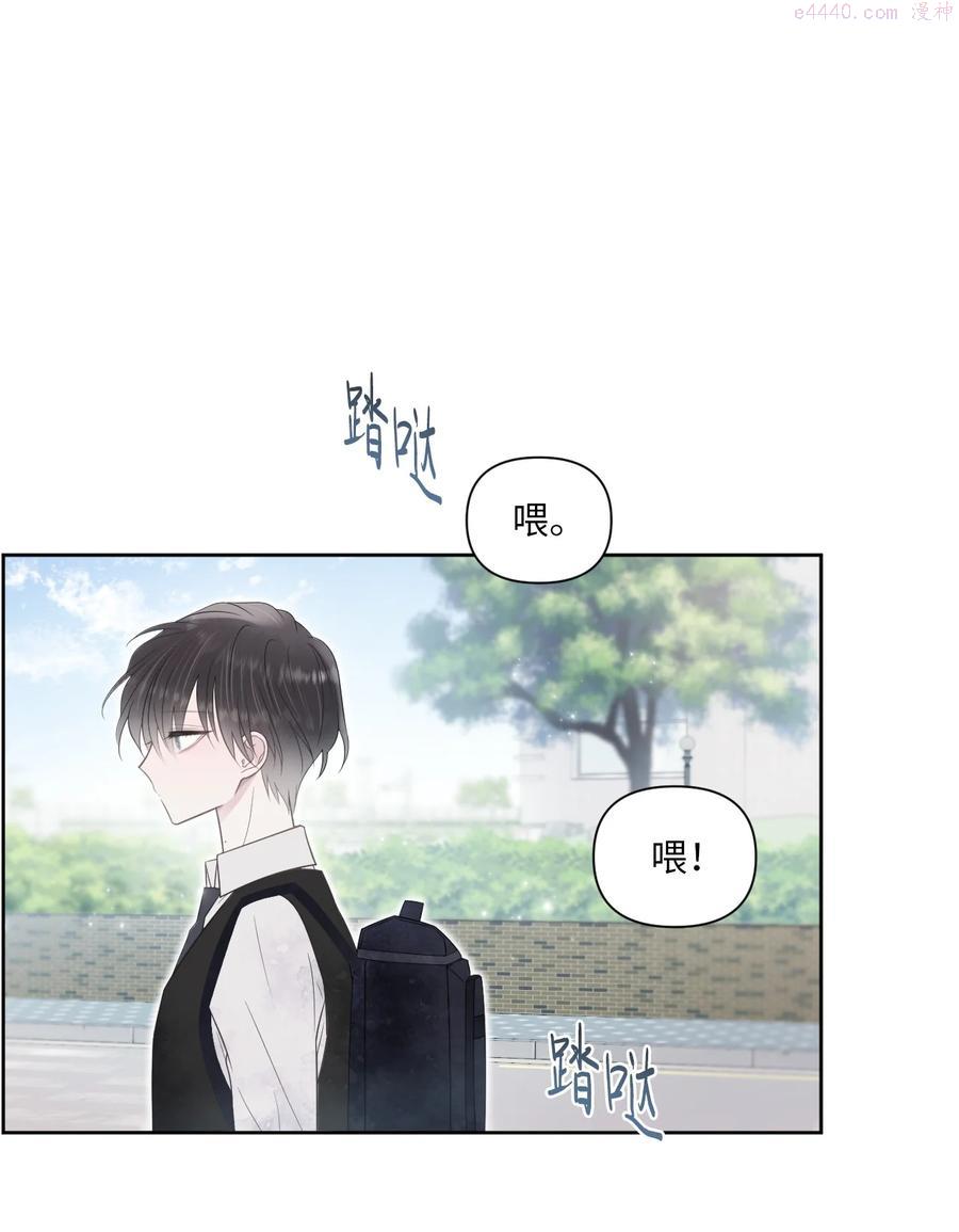 视线尽头，30度漫画,01 他是班长35图