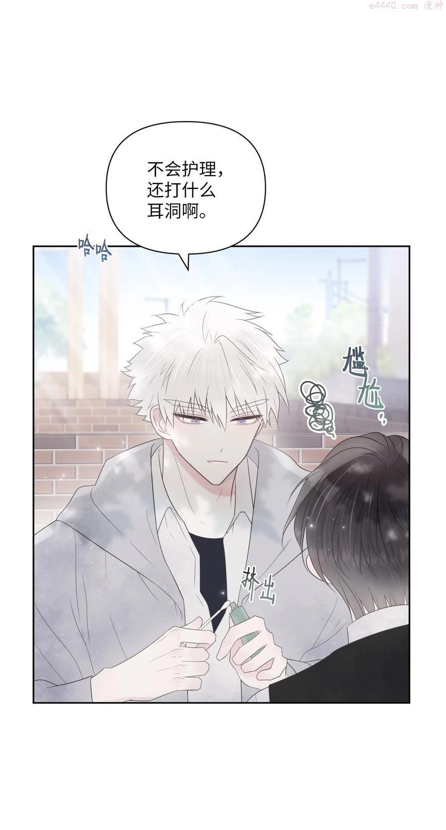 视线尽头，30度漫画,01 他是班长59图