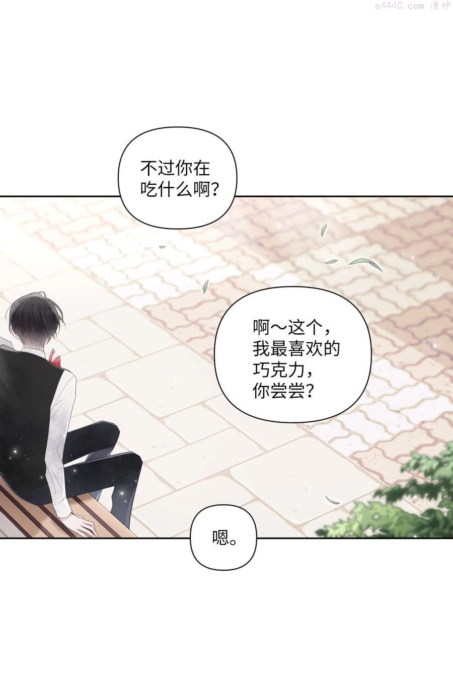 视线尽头，30度漫画,02 期待77图