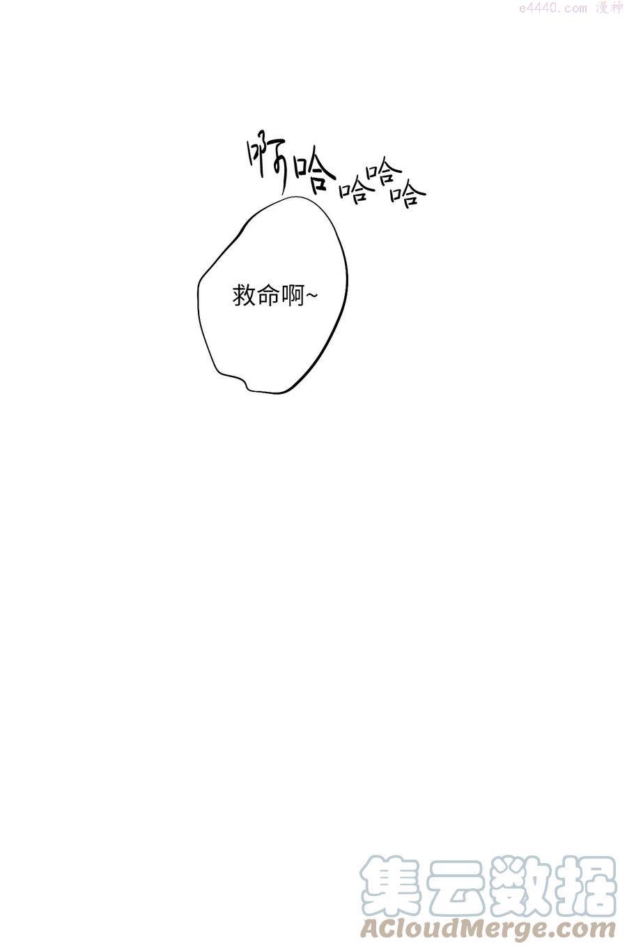 视线尽头，30度漫画,03 非常友善22图