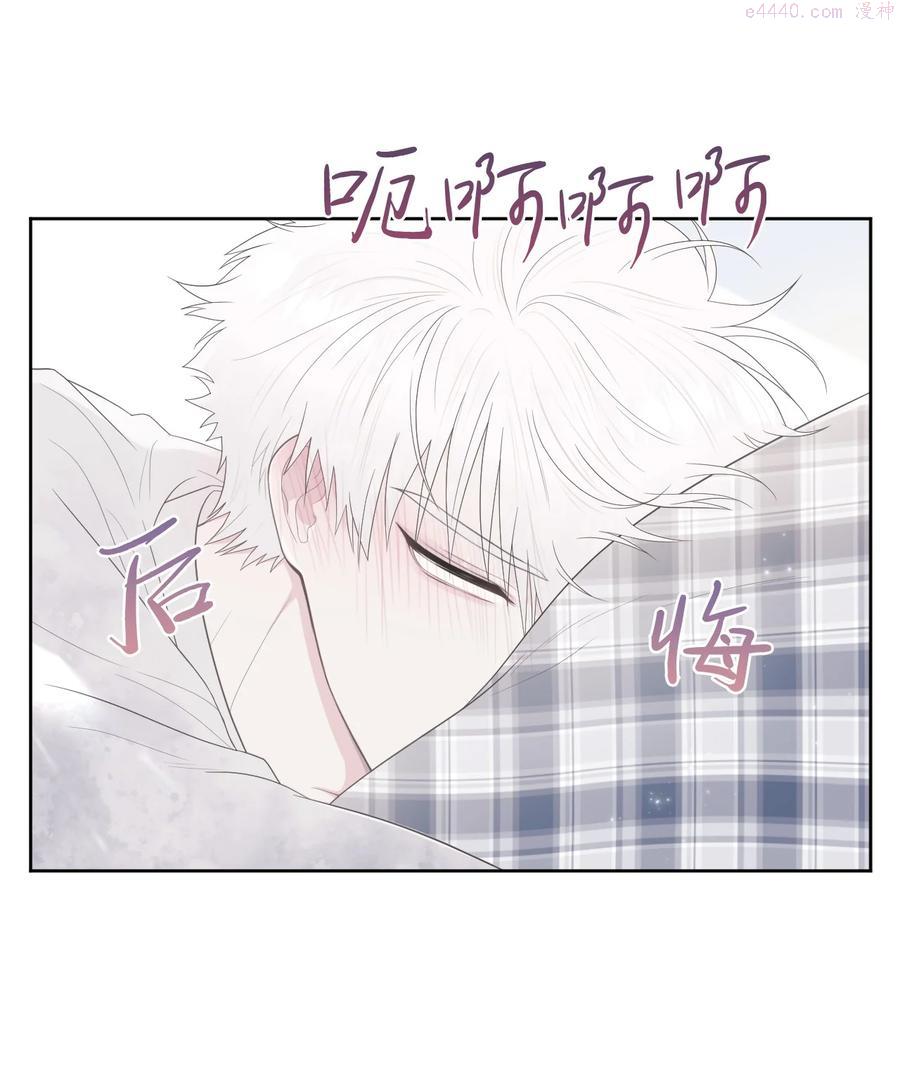 视线尽头，30度漫画,04 小组作业5图