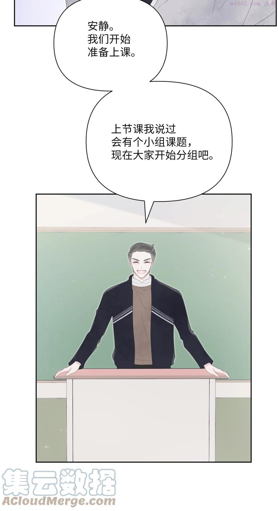 视线尽头，30度漫画,04 小组作业19图