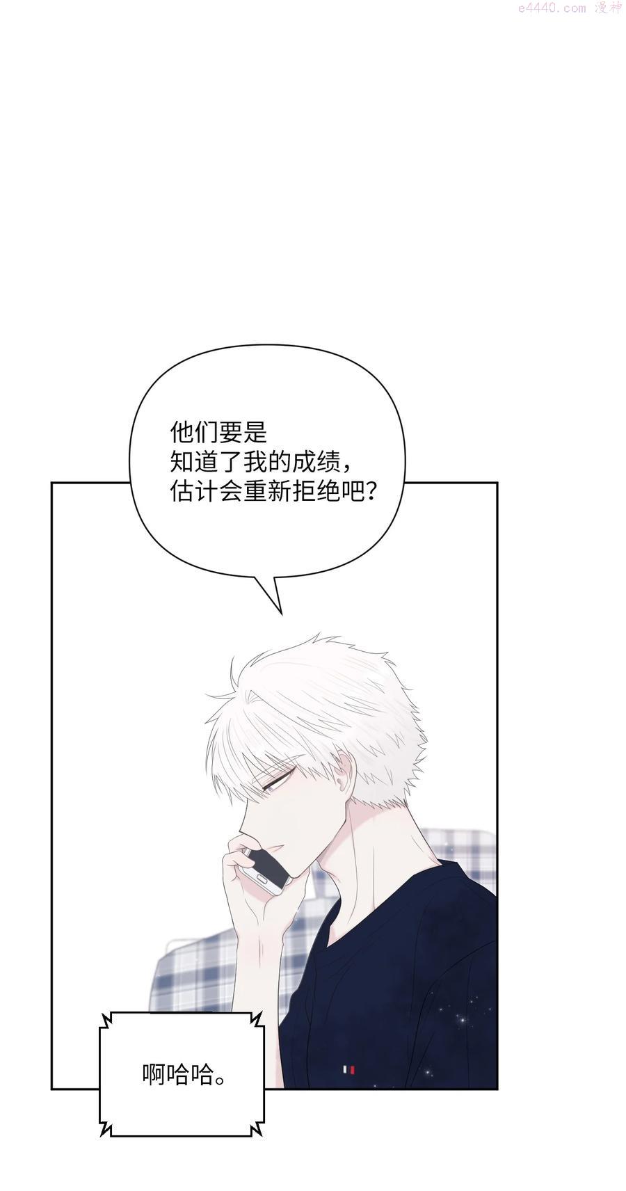 视线尽头，30度漫画,04 小组作业54图