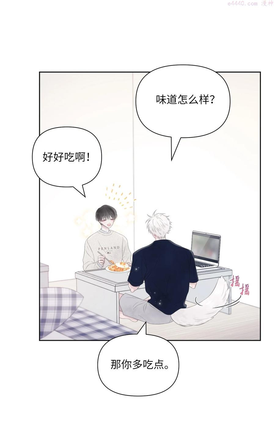 视线尽头，30度漫画,06 离家出走？12图