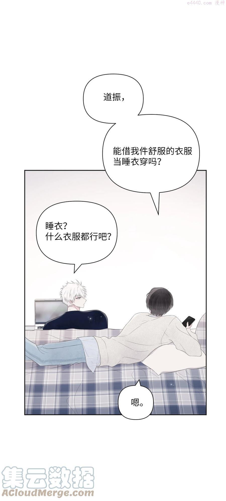 视线尽头，30度漫画,06 离家出走？19图