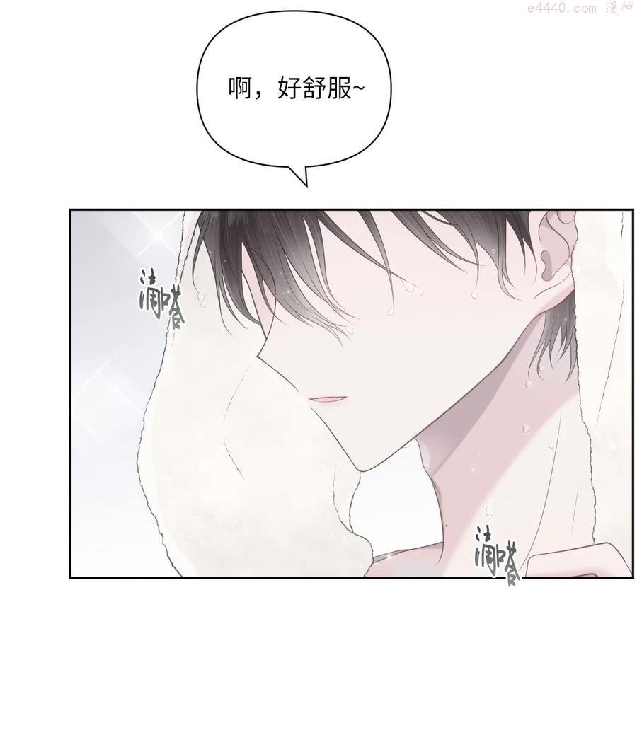 视线尽头，30度漫画,06 离家出走？27图