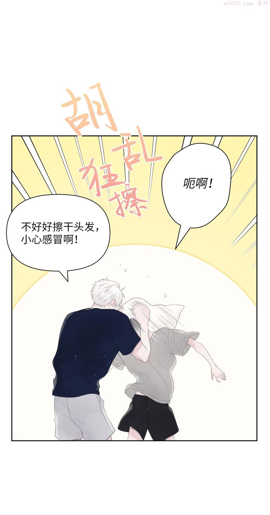 视线尽头，30度漫画,06 离家出走？35图