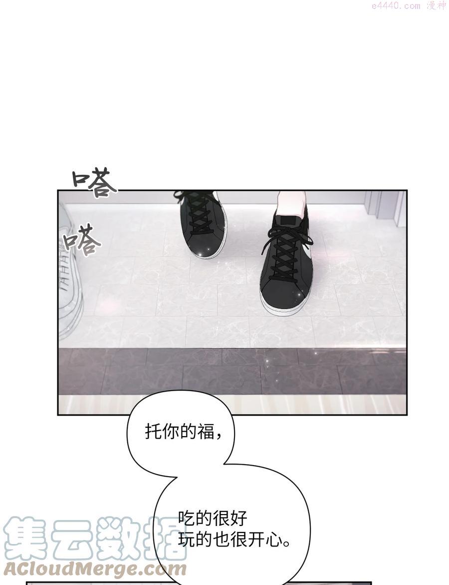 视线尽头，30度漫画,07 课题汇报1图