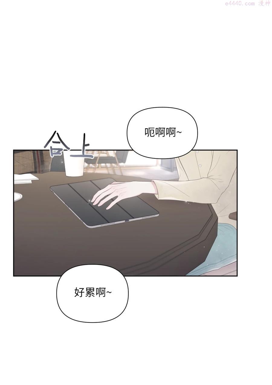 视线尽头，30度漫画,07 课题汇报41图