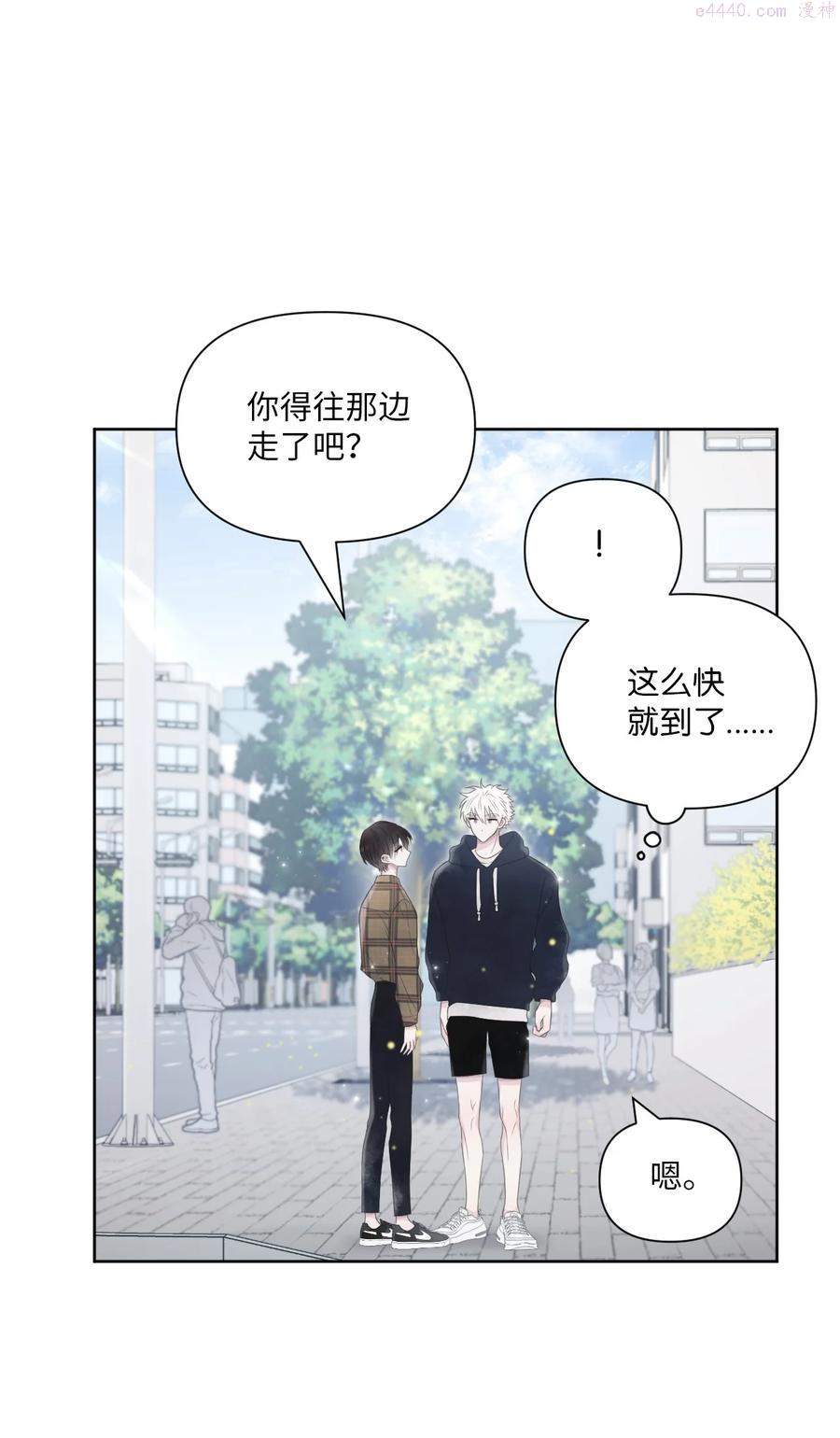 视线尽头，30度漫画,07 课题汇报53图