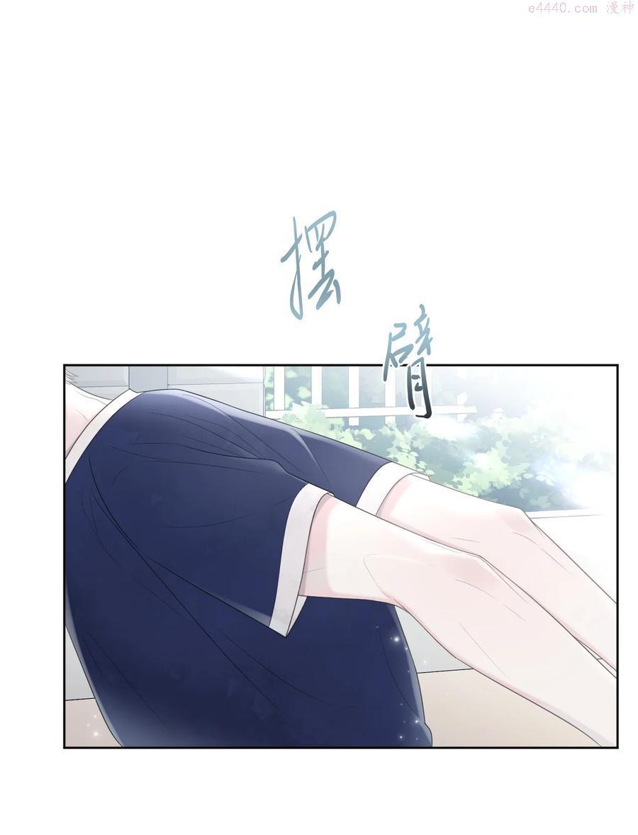 视线尽头，30度漫画,08 体测21图