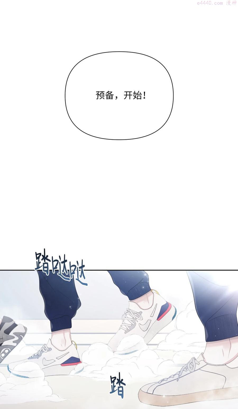 视线尽头，30度漫画,08 体测51图