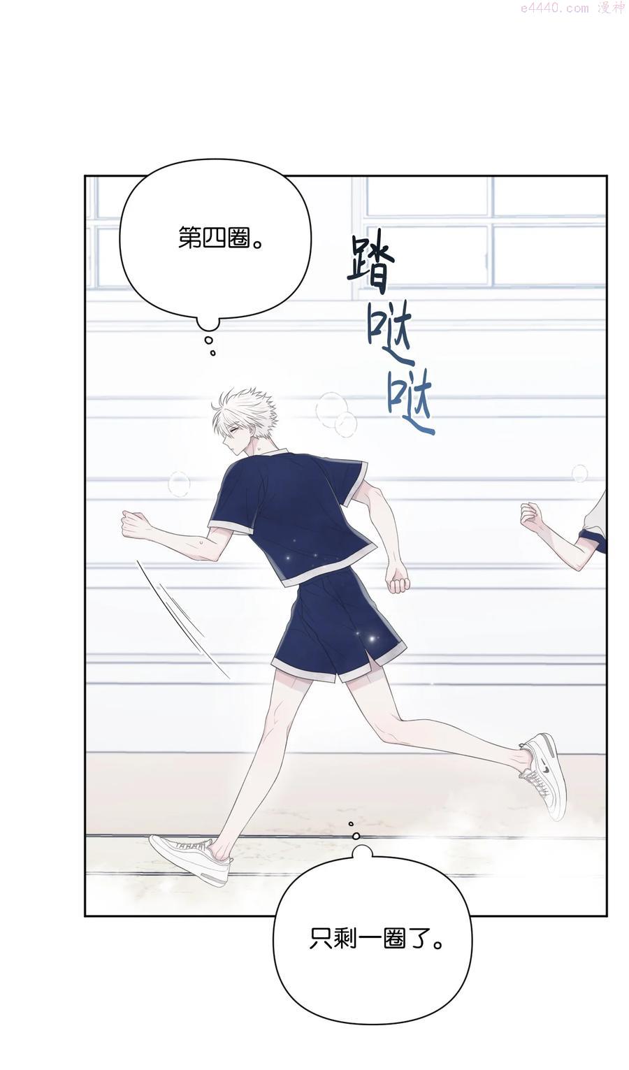 视线尽头，30度漫画,08 体测60图