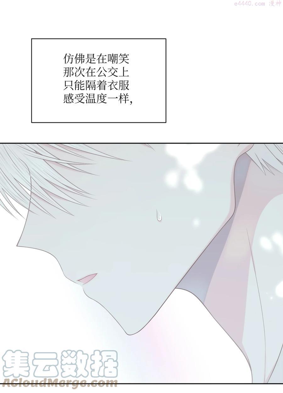 视线尽头，30度漫画,09 担心49图