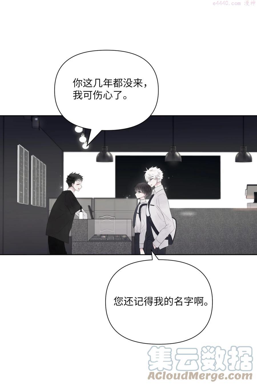 视线尽头，30度漫画,10 送耳钉25图