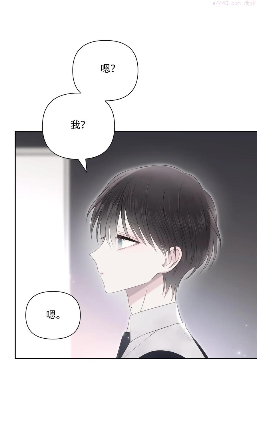 视线尽头，30度漫画,10 送耳钉44图