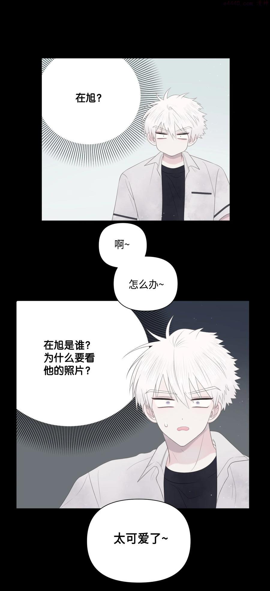 视线尽头，30度漫画,11 大型犬15图