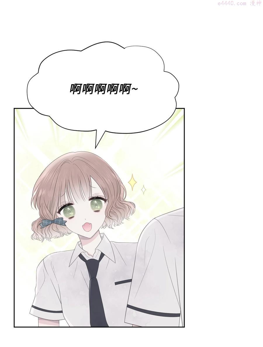 视线尽头，30度漫画,11 大型犬51图