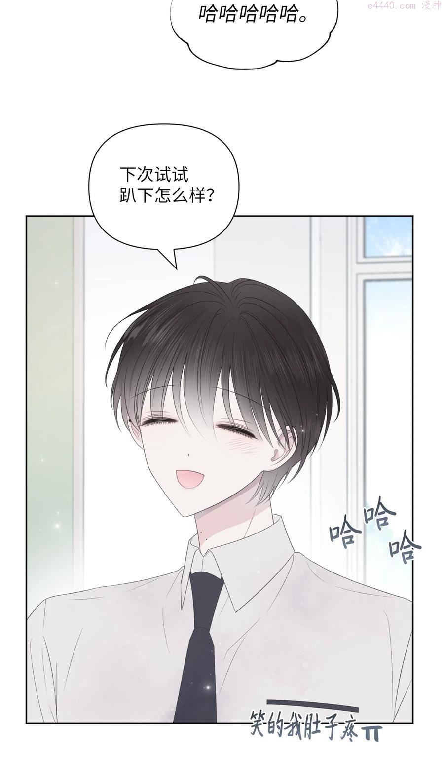 视线尽头，30度漫画,11 大型犬66图