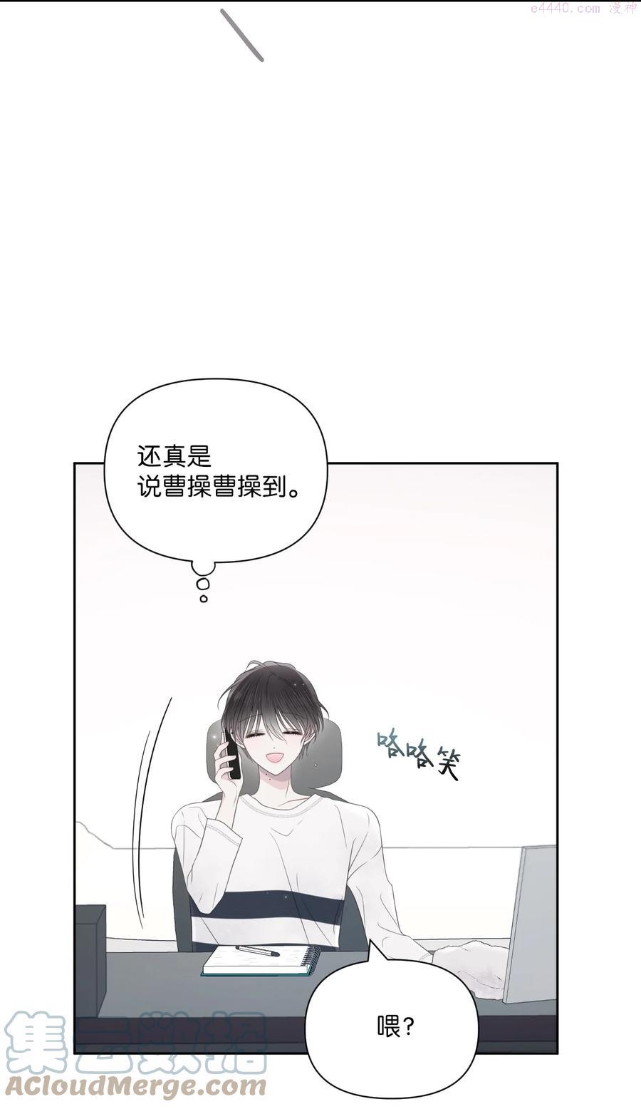 视线尽头，30度漫画,20 明天见40图