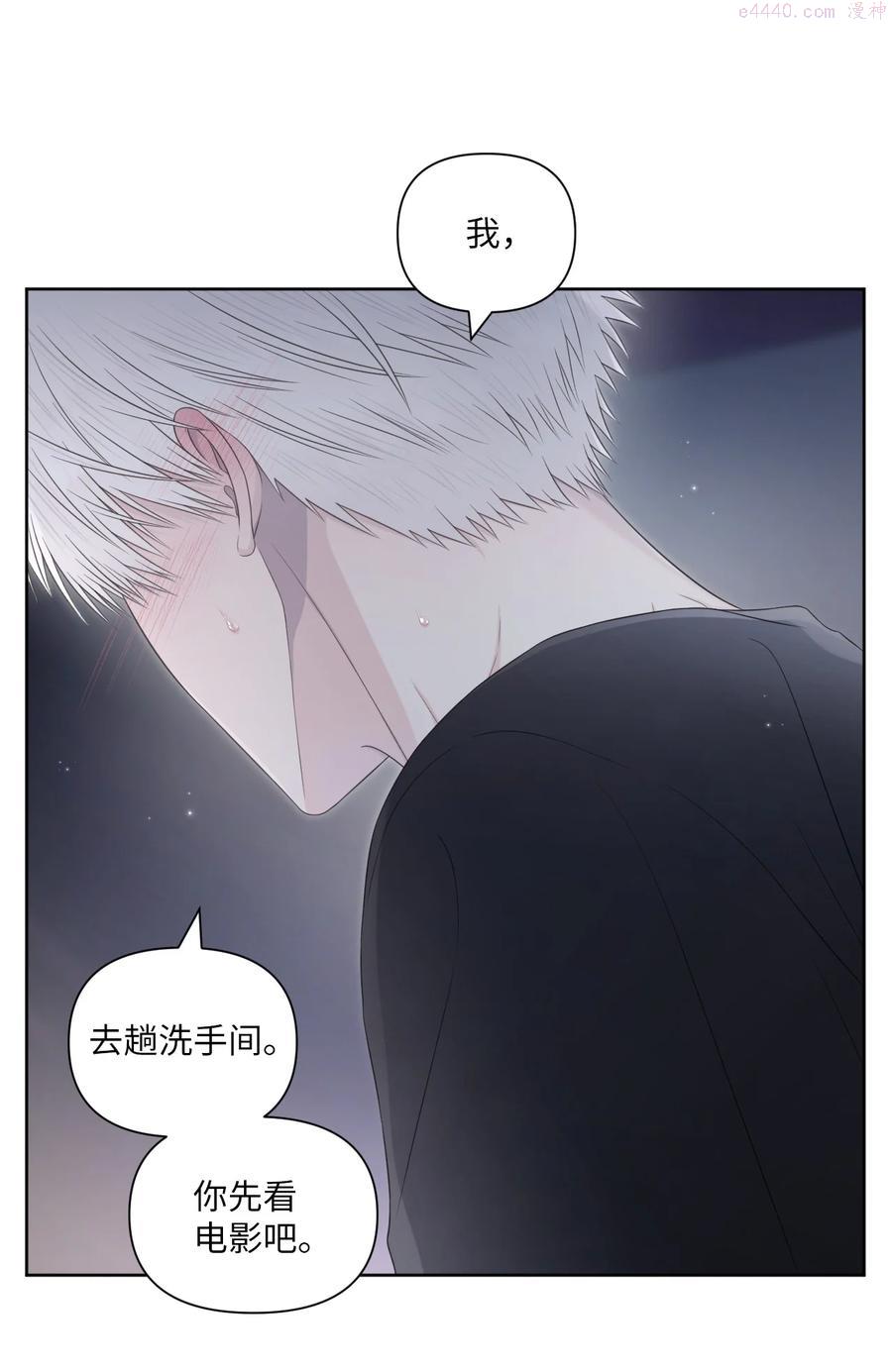 视线尽头，30度漫画,21 悸动29图