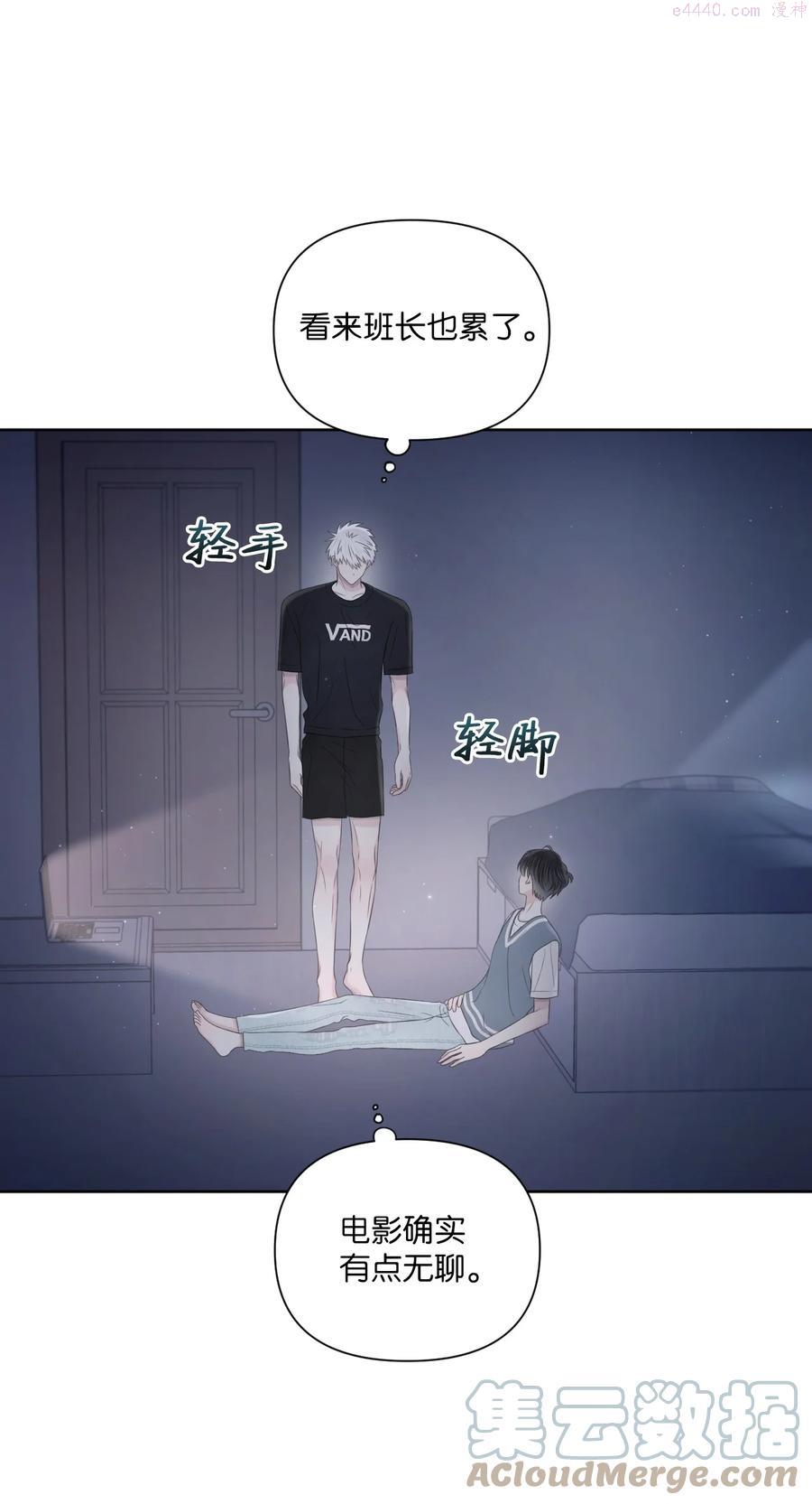 视线尽头，30度漫画,21 悸动37图