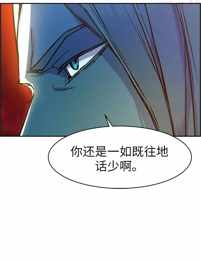 少年佣兵漫画,第41话44图