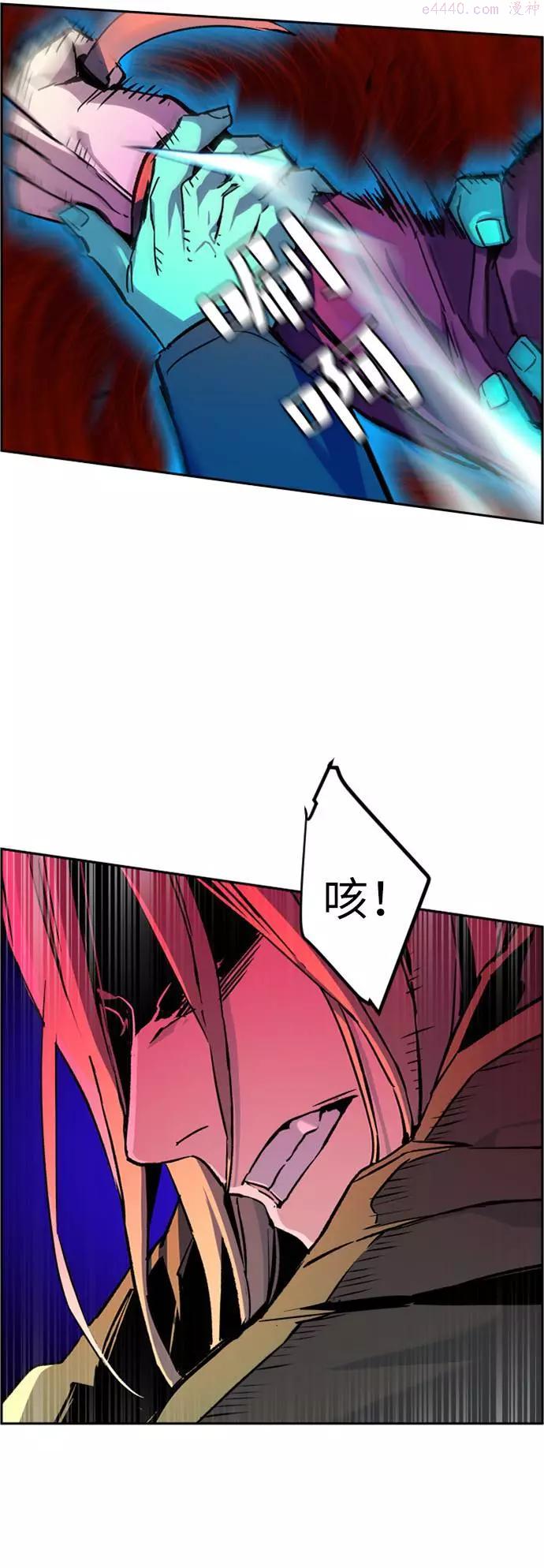 少年佣兵漫画,第41话63图