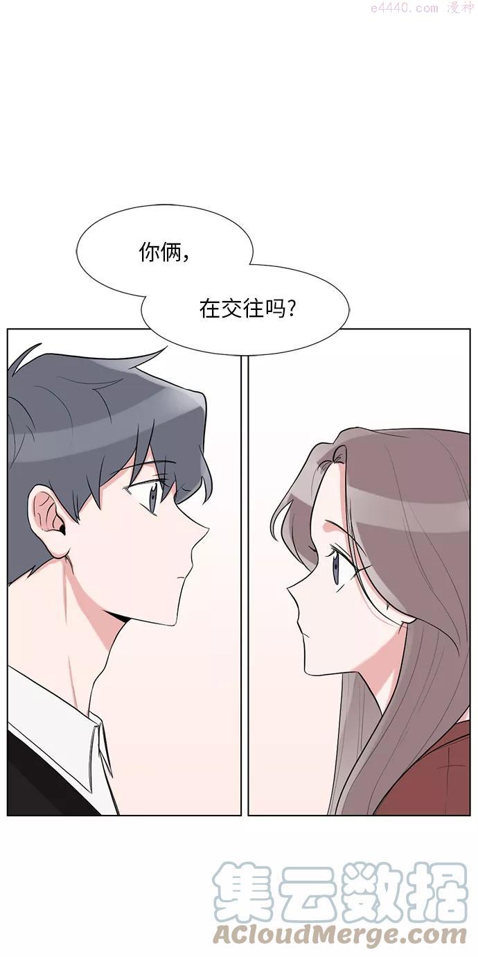 再次遇见你漫画,第20话1图