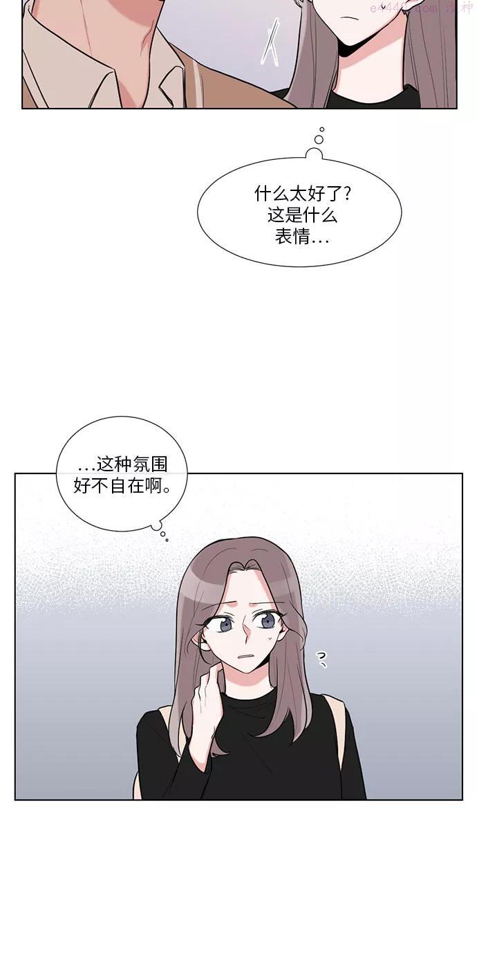 再次遇见你漫画,第20话35图