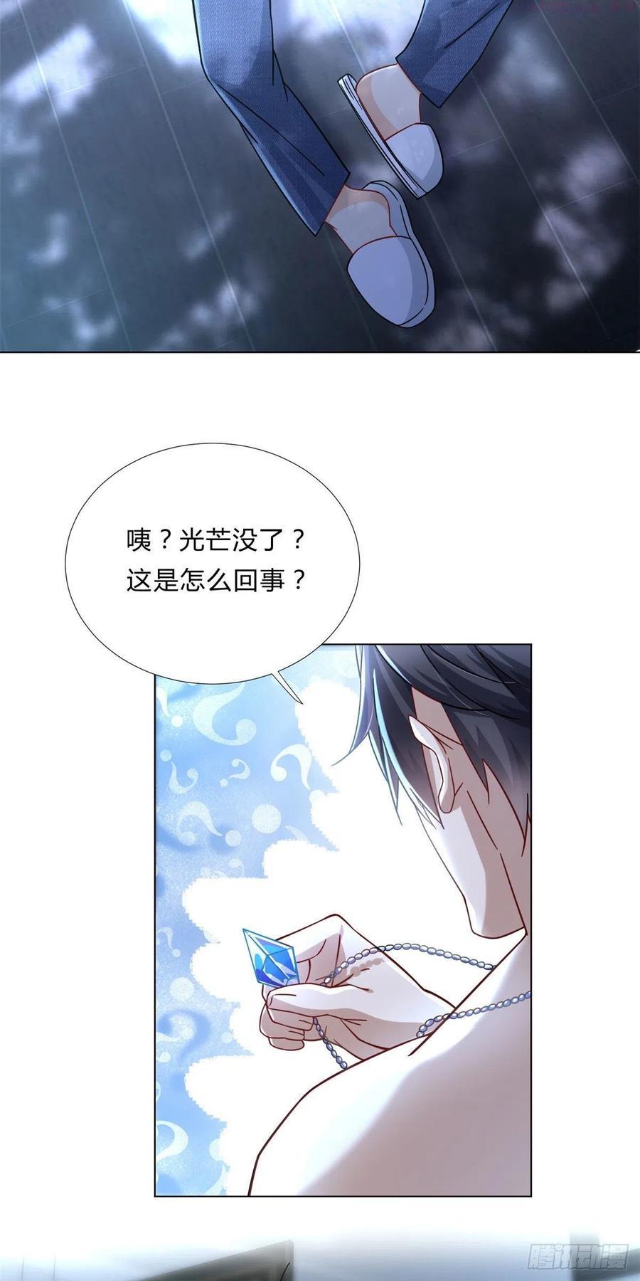 极品全能高手笔趣阁小说漫画,02 很巧啊你也洗澡22图