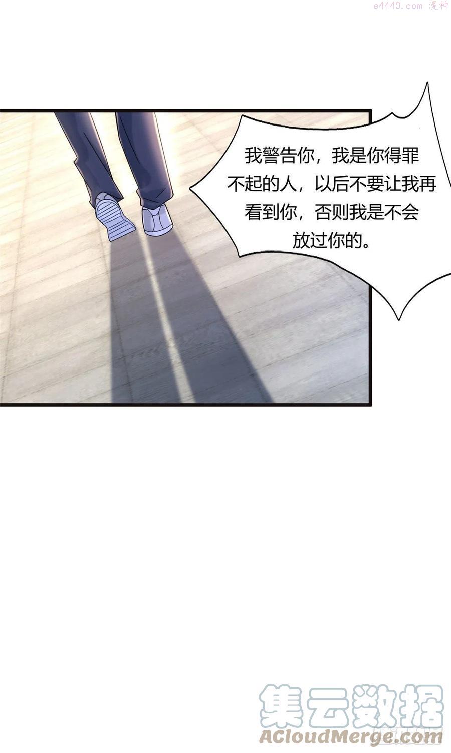 极品全能高手笔趣阁小说漫画,06 查了，好像也没查13图