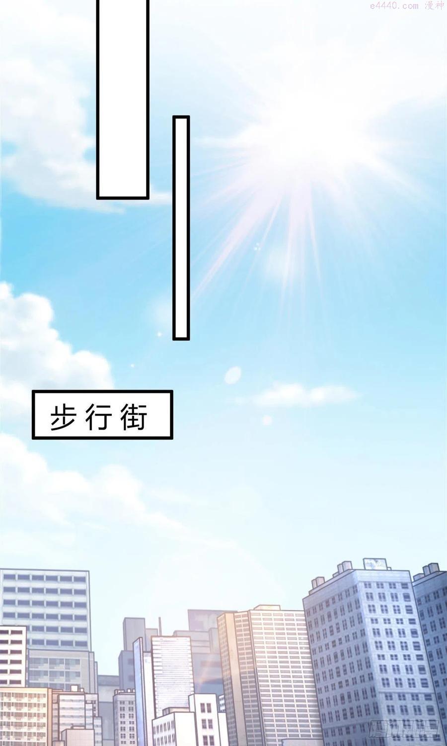 新极品全能高手漫画免费阅读下拉式六漫画漫画,07 抽奖不是有手就行12图