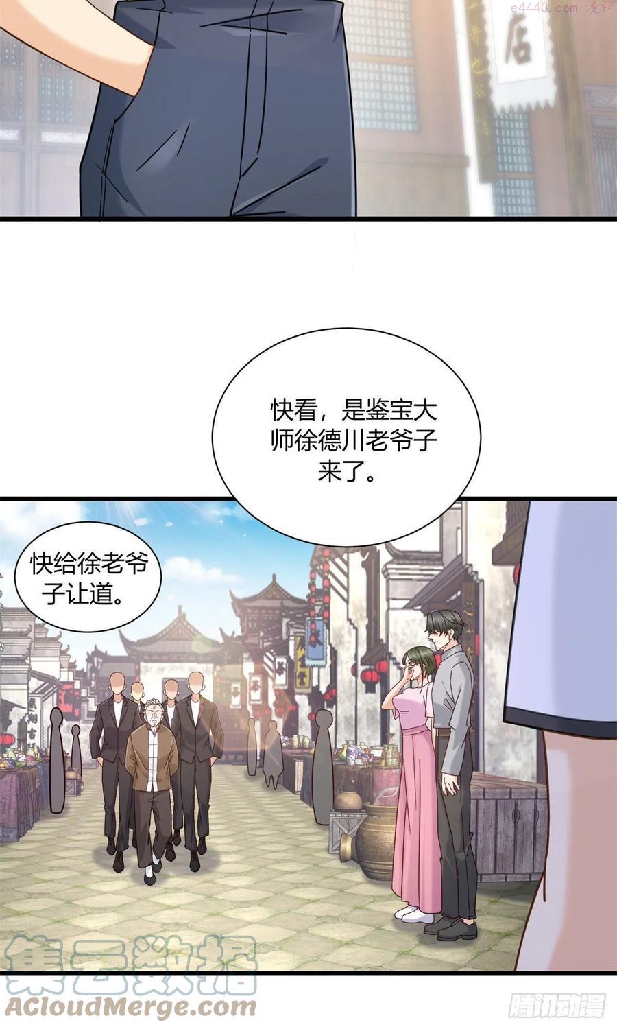 新极品全能高手漫画免费阅读下拉式六漫画漫画,08 这波我在大气层13图