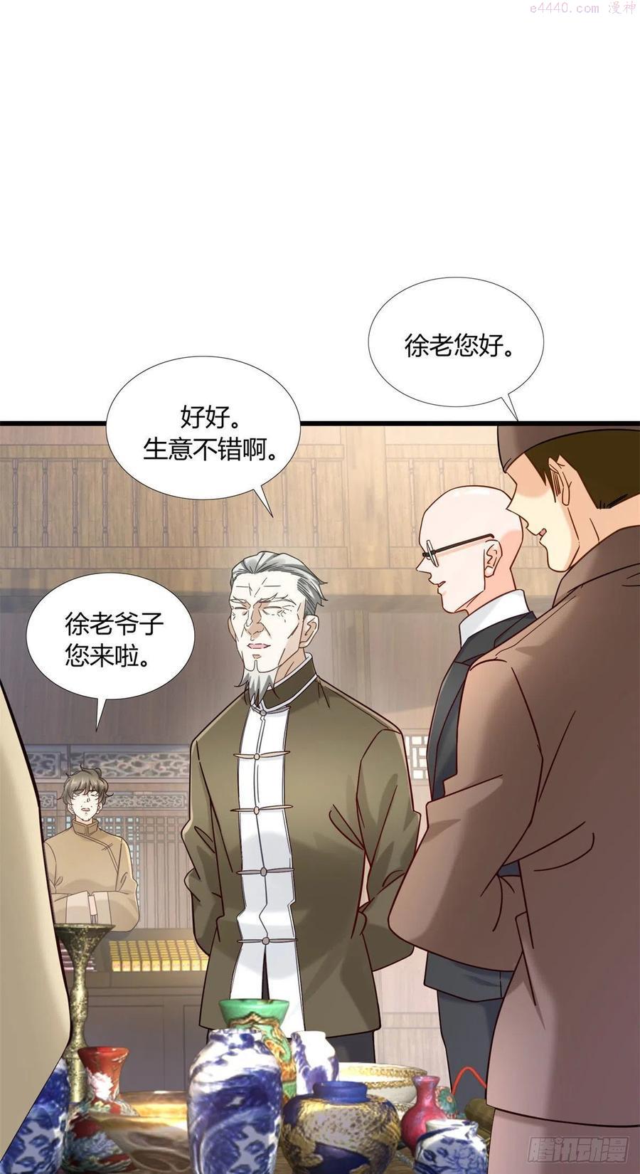 新极品全能高手漫画免费阅读下拉式六漫画漫画,08 这波我在大气层14图