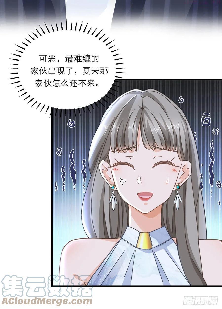 新极品全能高手漫画免费下拉式六漫画漫画,12 什么叫惊喜16图