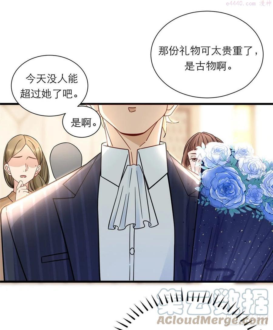 新极品全能高手漫画免费下拉式六漫画漫画,12 什么叫惊喜22图