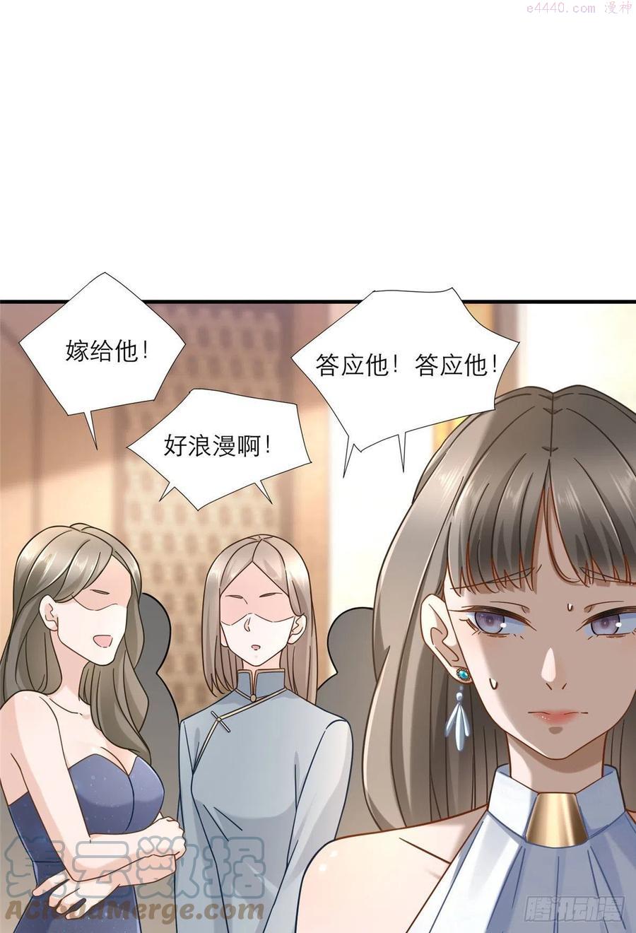 新极品全能高手漫画免费下拉式六漫画漫画,12 什么叫惊喜28图