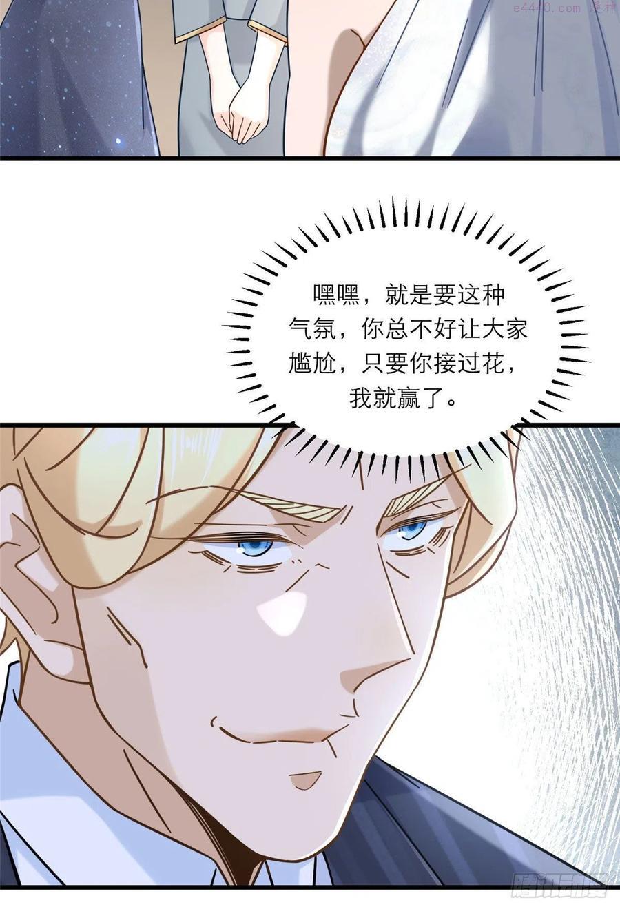 新极品全能高手漫画免费下拉式六漫画漫画,12 什么叫惊喜29图