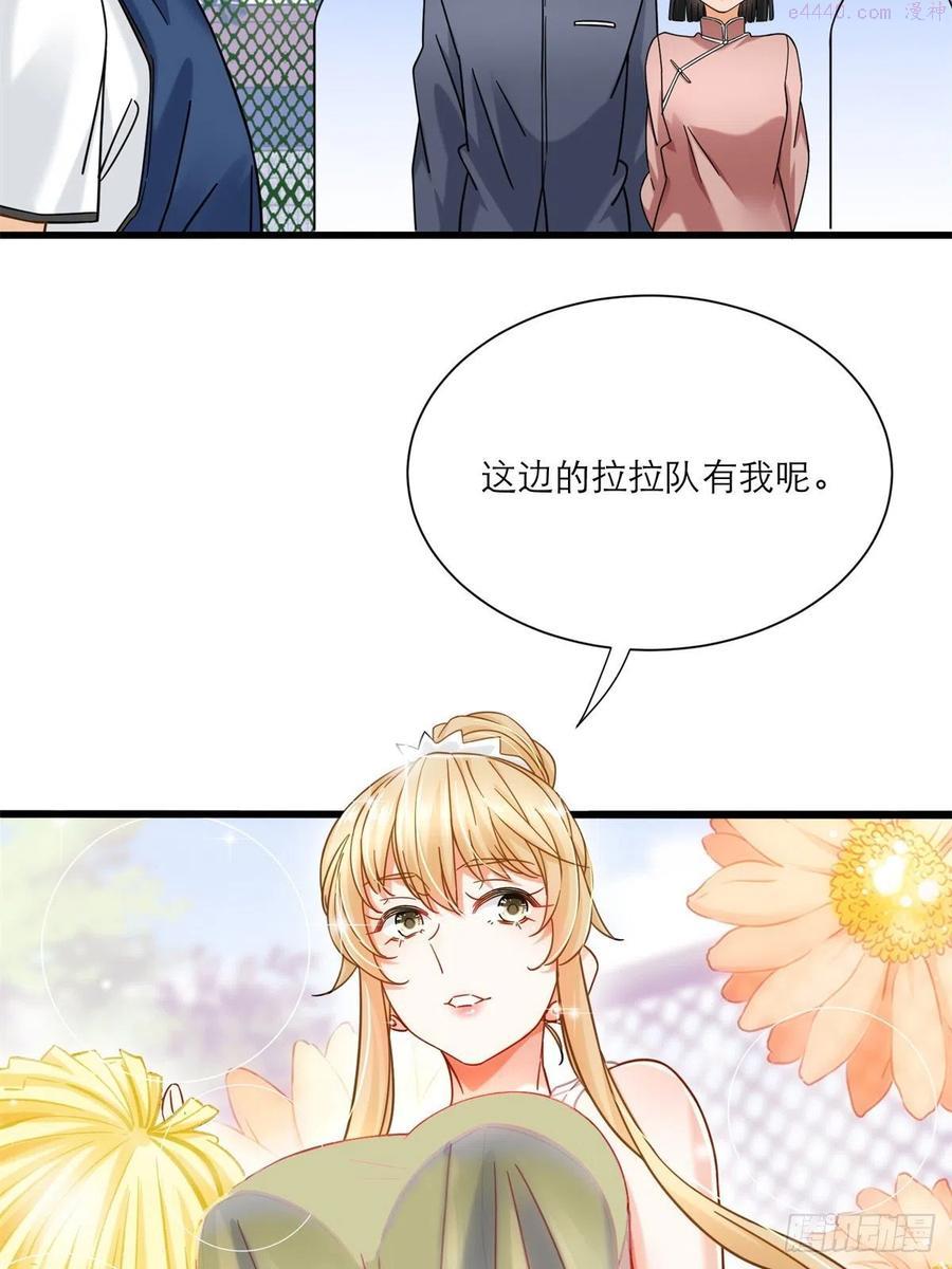 新极品全能高手小说漫画,17 赌注是小老婆30图