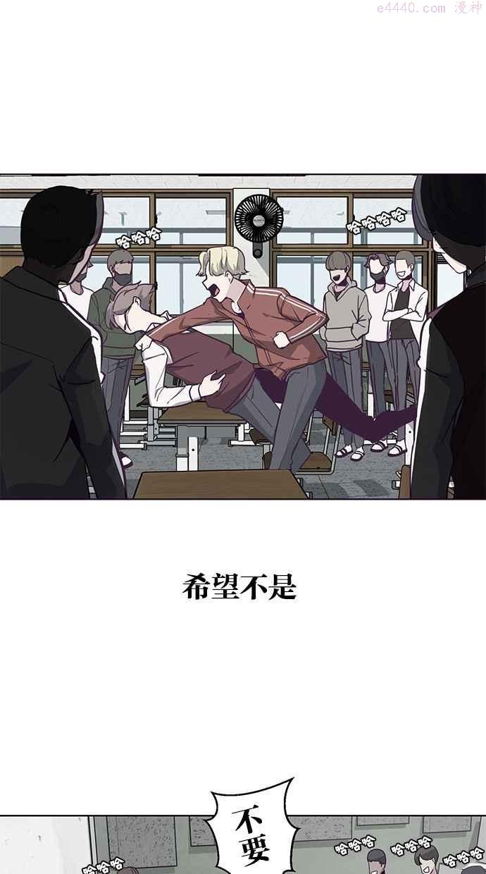 死神少爷一口气看完漫画,[第1话] 契约者6图