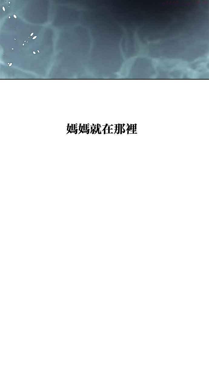 死神少爷一口气看完漫画,[第1话] 契约者28图