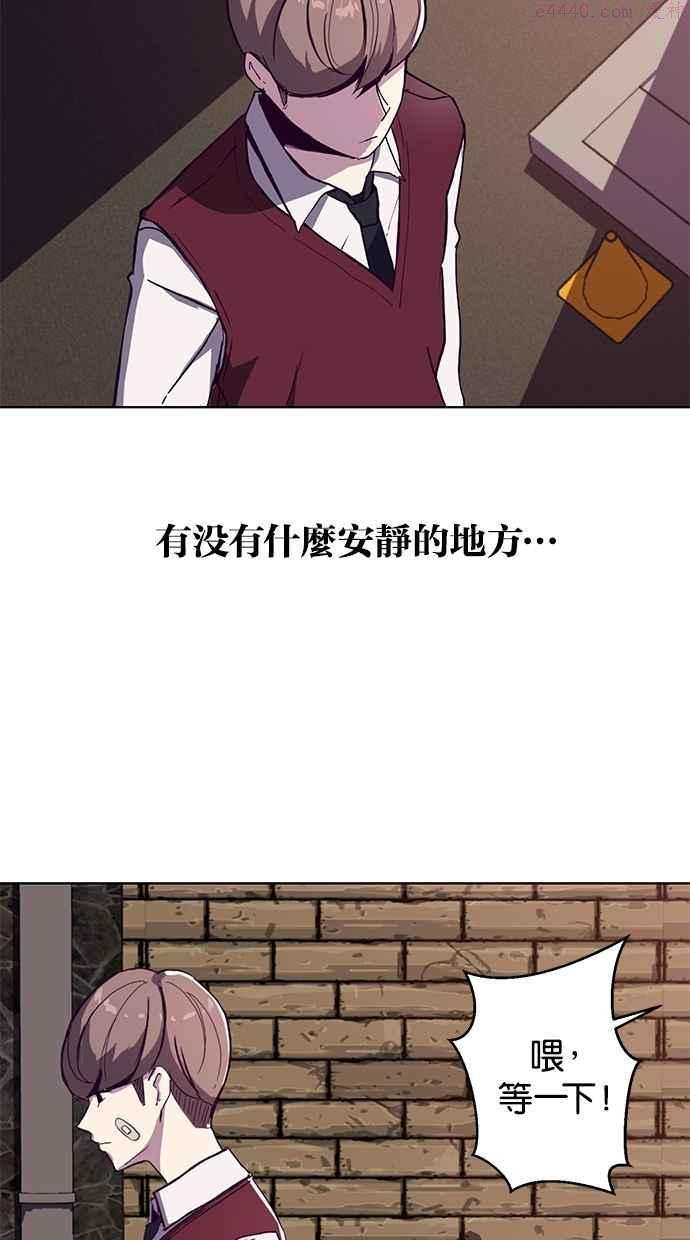 死神少爷一口气看完漫画,[第1话] 契约者38图