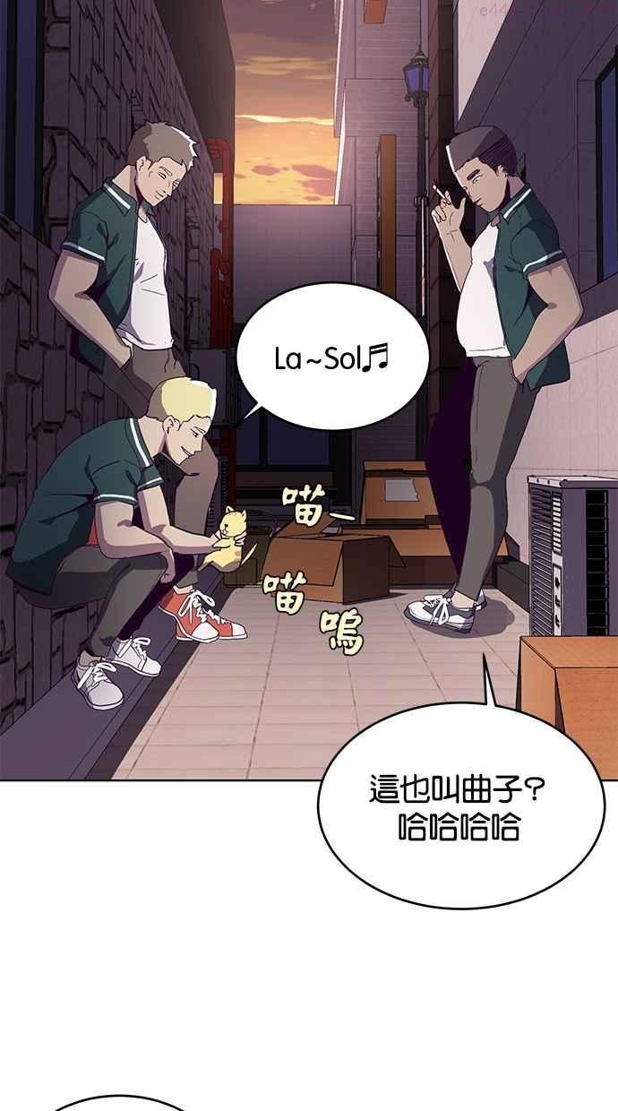 死神少爷一口气看完漫画,[第1话] 契约者59图