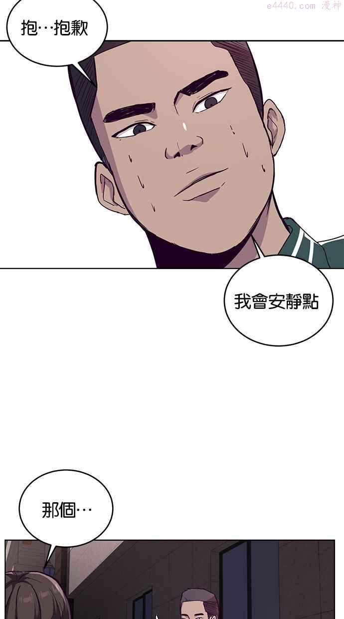 死神少爷一口气看完漫画,[第1话] 契约者63图